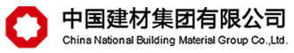 中国建材集团有限公司